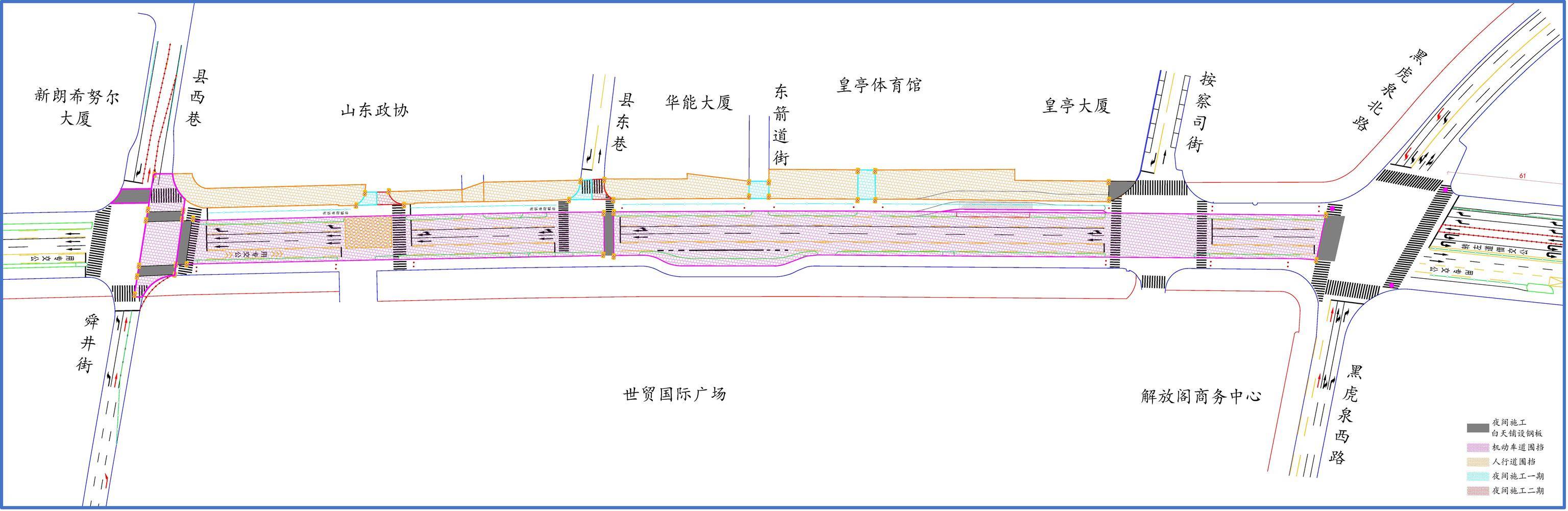 10日零时起<strong></p>
<p>数字货币交易所投资</strong>！济南泉城路将正式启动升级改造！