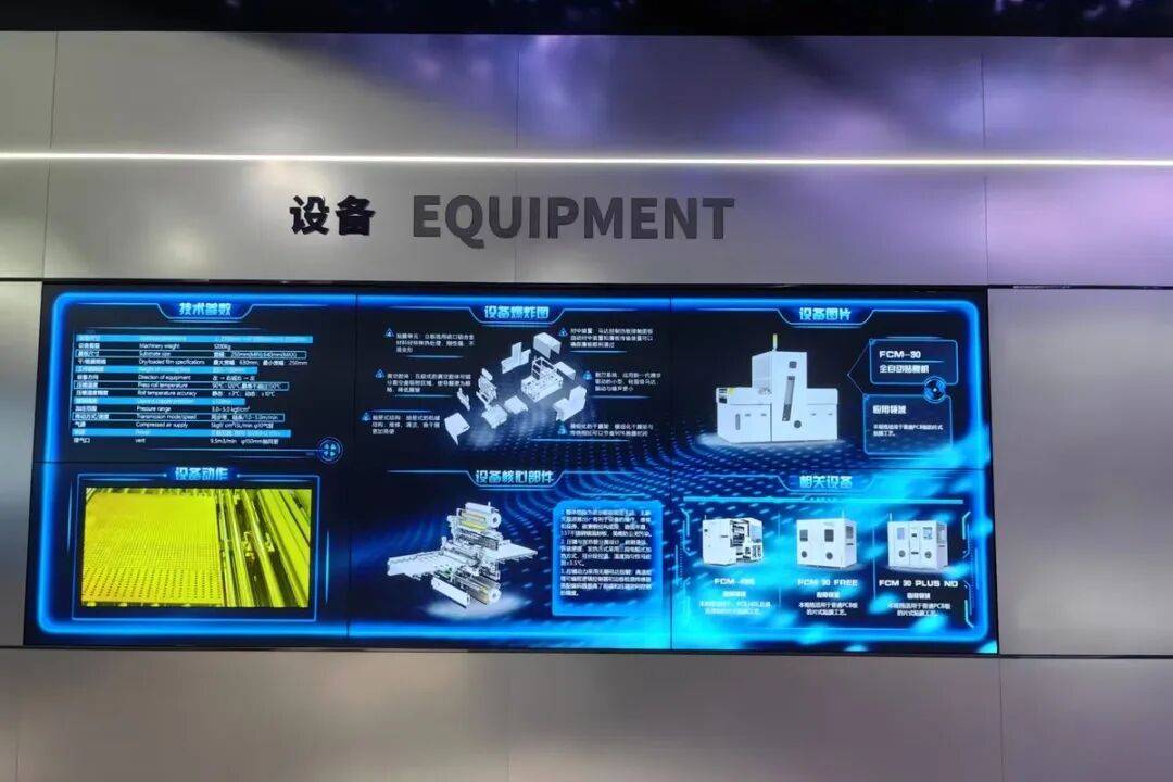 小巨人｜思沃：你给手机贴膜<strong></p>
<p>数字货币交易所投资</strong>，我给芯片“穿衣”