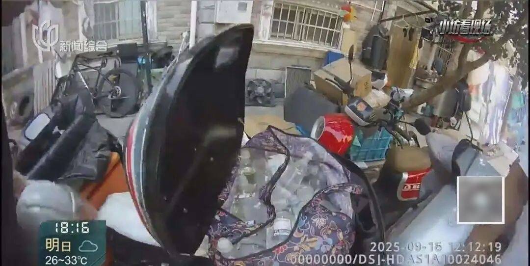 罚三次都不收手！上海一男子刚出门就被拦下<strong></p>
<p>数字货币交易APP下载</strong>，一查不得了