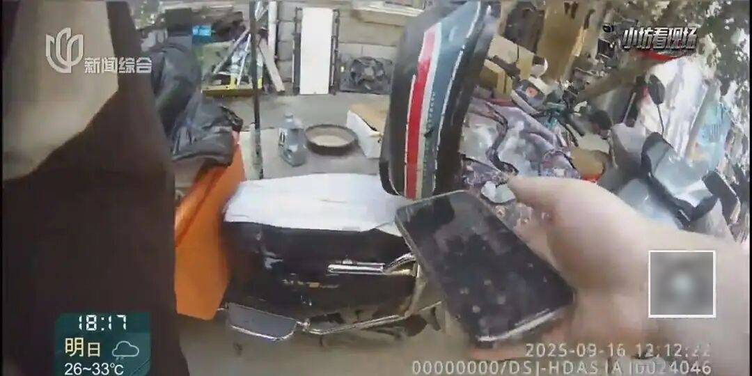 罚三次都不收手！上海一男子刚出门就被拦下<strong></p>
<p>数字货币交易APP下载</strong>，一查不得了