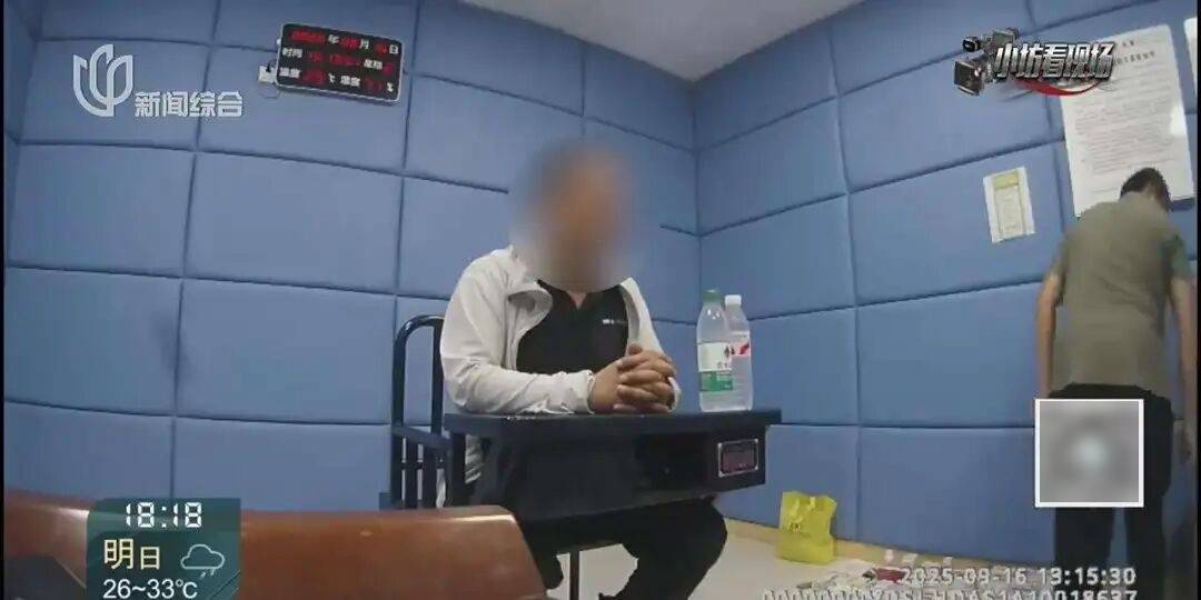 罚三次都不收手！上海一男子刚出门就被拦下<strong></p>
<p>数字货币交易APP下载</strong>，一查不得了