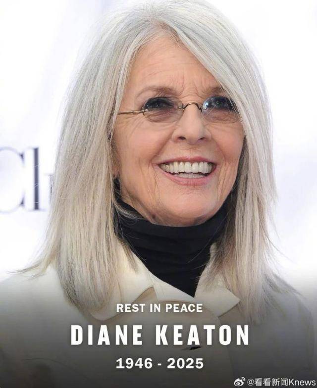 知名女演员去世<strong></p>
<p>数字货币交易APP下载</strong>，健康“突然恶化”，众星哀悼