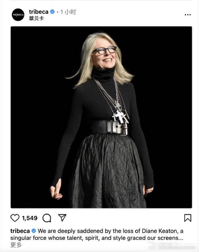 知名女演员去世<strong></p>
<p>数字货币交易APP下载</strong>，健康“突然恶化”，众星哀悼