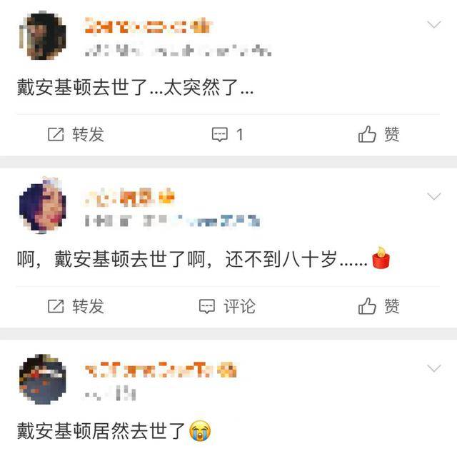 知名女演员去世<strong></p>
<p>数字货币交易APP下载</strong>，健康“突然恶化”，众星哀悼