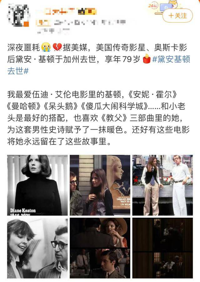 知名女演员去世<strong></p>
<p>数字货币交易APP下载</strong>，健康“突然恶化”，众星哀悼