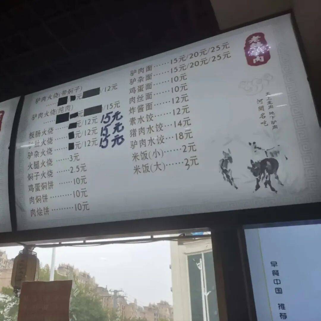 为什么说现在不缺牛马<strong></p>
<p>数字货币交易APP下载</strong>，就缺驴？