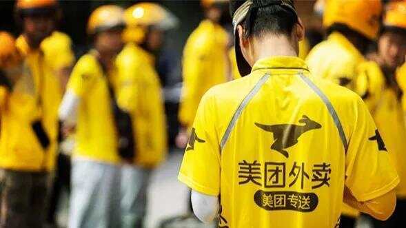 “外卖骑手能屏蔽顾客了”：骑手如遭辱骂<strong></p>
<p>数字货币交易APP下载</strong>，可选择不再为该顾客送餐？美团回应→