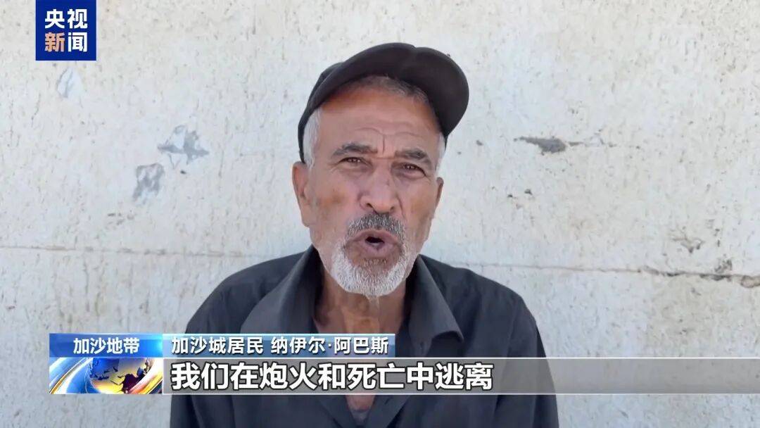 埃及“和平峰会”草草落幕<strong></p>
<p>数字货币交易所交易平台</strong>，以色列和哈马斯未参会，特朗普称加沙停火协议第二阶段谈判“已经开始”