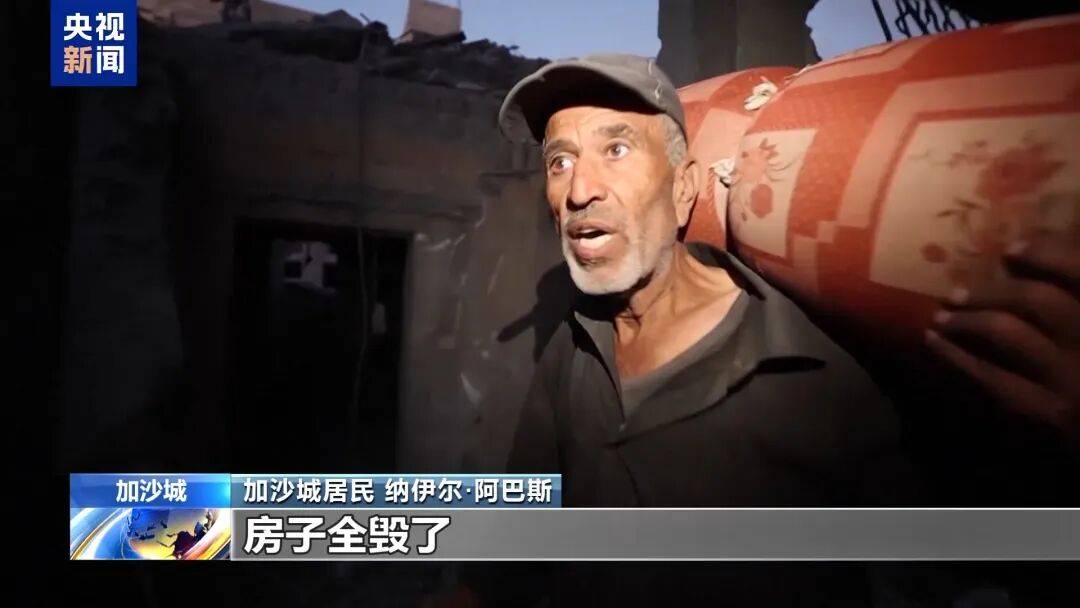 埃及“和平峰会”草草落幕<strong></p>
<p>数字货币交易所交易平台</strong>，以色列和哈马斯未参会，特朗普称加沙停火协议第二阶段谈判“已经开始”