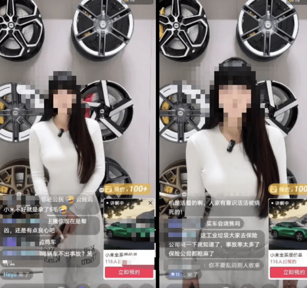 成都车祸后小米汽车直播间遭网暴<strong></p>
<p>数字货币交易所交易平台</strong>，雷军抖音一月掉粉35万