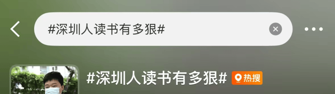 再见！陪伴深圳人26年<strong></p>
<p>数字货币交易所交易平台</strong>，突然宣布将正式歇业！网友：童年回忆没了