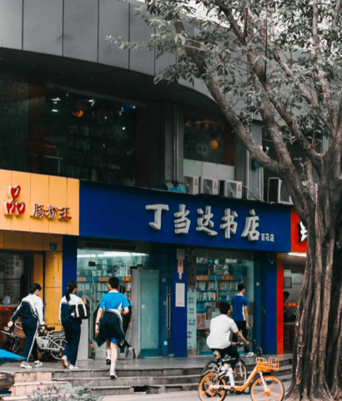 再见！陪伴深圳人26年<strong></p>
<p>数字货币交易所交易平台</strong>，突然宣布将正式歇业！网友：童年回忆没了