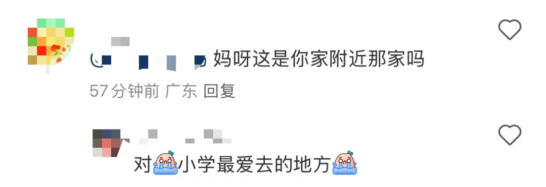 再见！陪伴深圳人26年<strong></p>
<p>数字货币交易所交易平台</strong>，突然宣布将正式歇业！网友：童年回忆没了