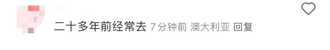 再见！陪伴深圳人26年<strong></p>
<p>数字货币交易所交易平台</strong>，突然宣布将正式歇业！网友：童年回忆没了