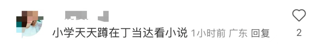 再见！陪伴深圳人26年<strong></p>
<p>数字货币交易所交易平台</strong>，突然宣布将正式歇业！网友：童年回忆没了
