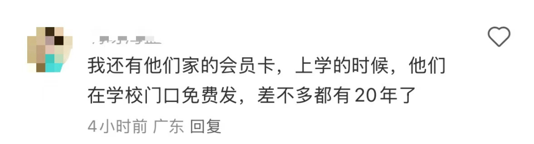 再见！陪伴深圳人26年<strong></p>
<p>数字货币交易所交易平台</strong>，突然宣布将正式歇业！网友：童年回忆没了