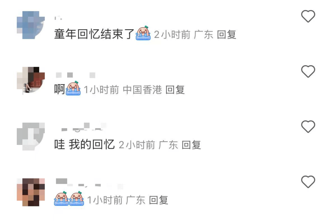 再见！陪伴深圳人26年<strong></p>
<p>数字货币交易所交易平台</strong>，突然宣布将正式歇业！网友：童年回忆没了