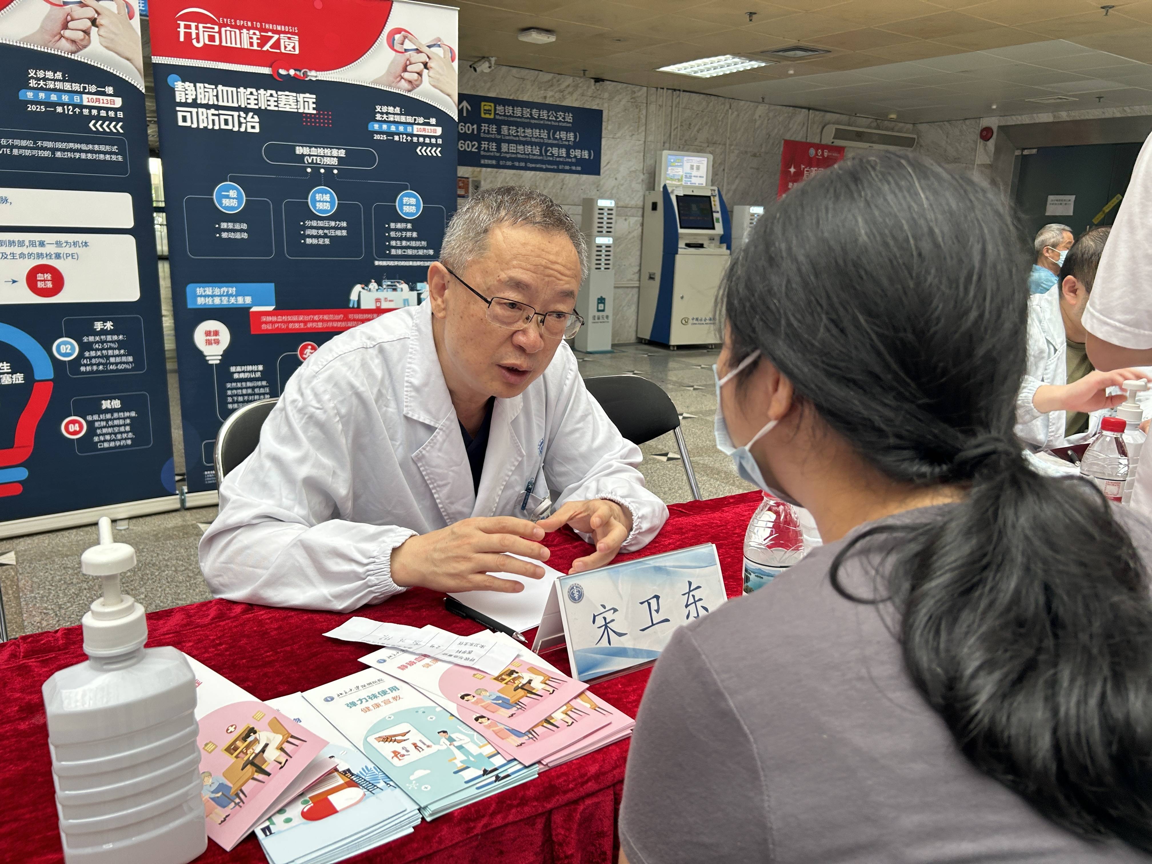 警惕<strong></p>
<p>数字货币交易所交易平台</strong>！北大深圳医院：多起静脉血栓栓塞症病例与旅途太长相关