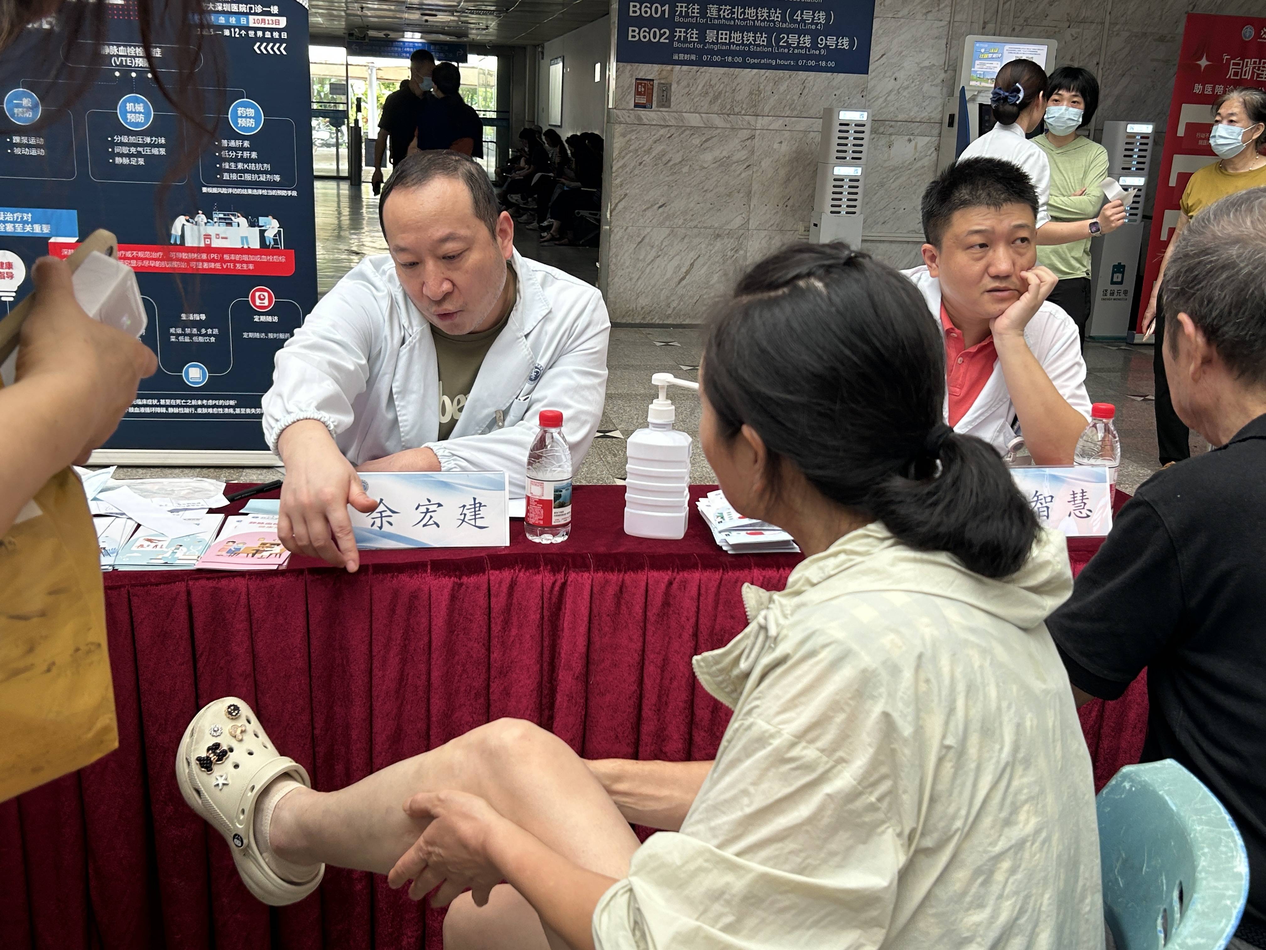 警惕<strong></p>
<p>数字货币交易所交易平台</strong>！北大深圳医院：多起静脉血栓栓塞症病例与旅途太长相关