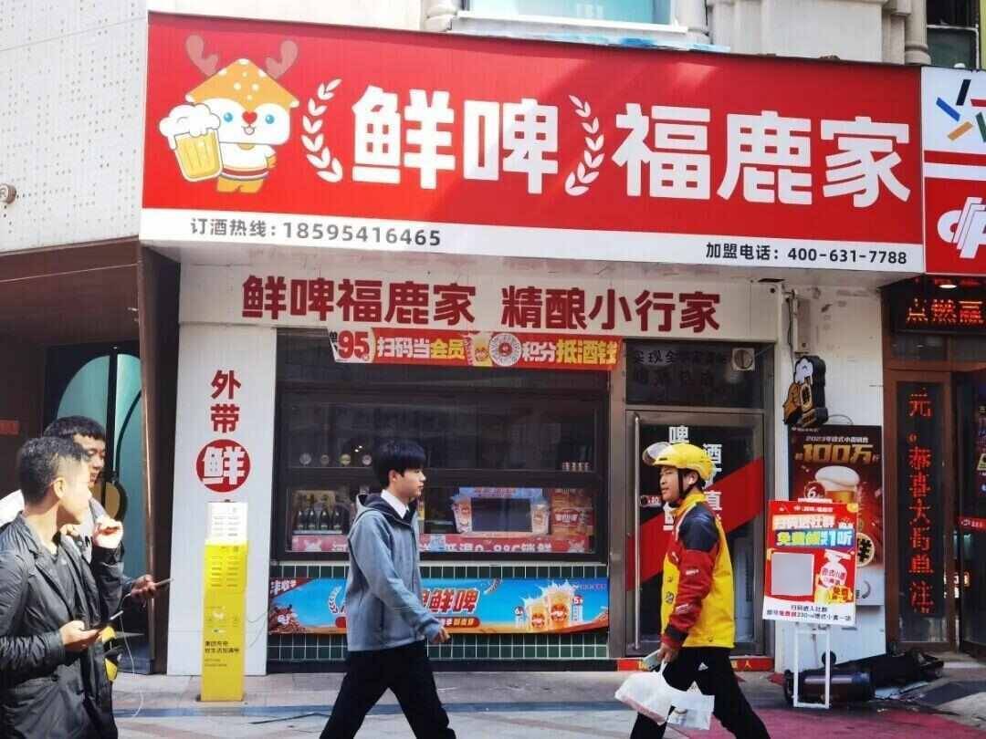 雪王“买醉”!蜜雪冰城开卖啤酒售价5.9元起<strong></p>
<p>数字货币交易所交易平台</strong>,低至市场价三分之一,只能外带