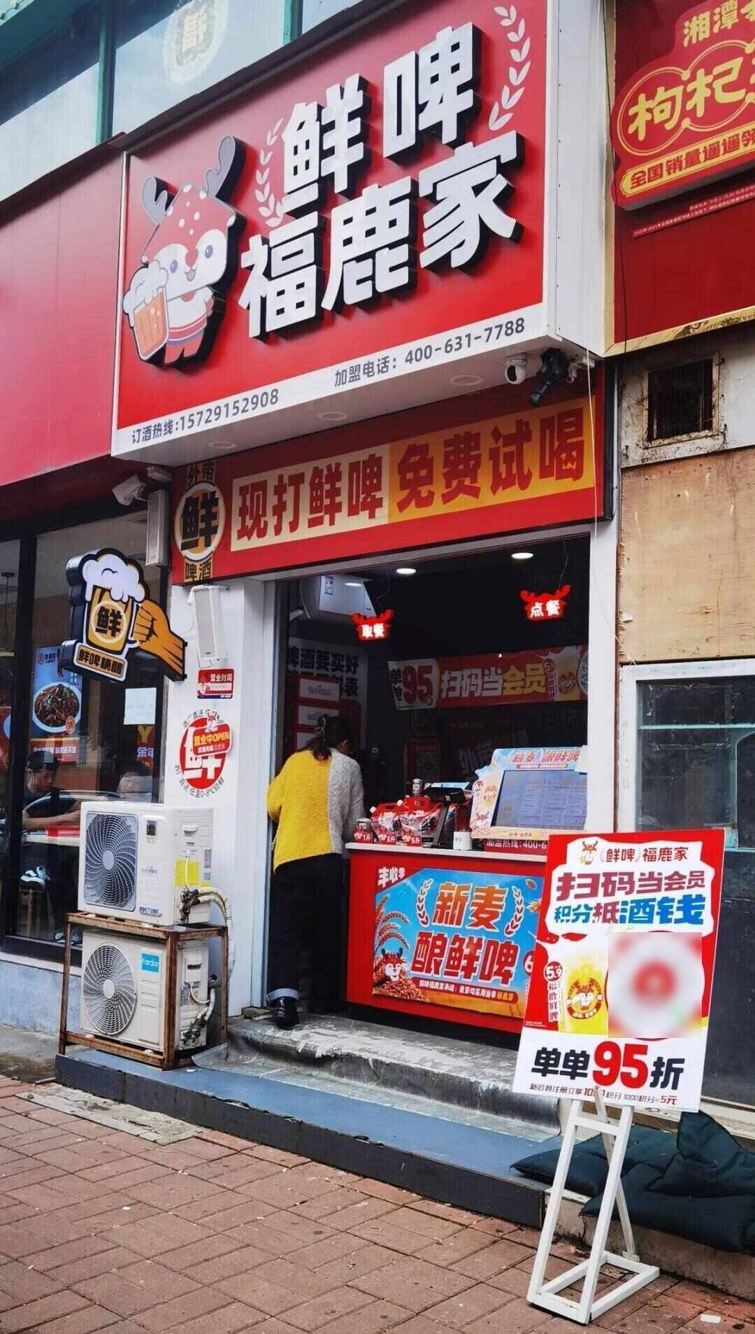 雪王“买醉”!蜜雪冰城开卖啤酒售价5.9元起<strong></p>
<p>数字货币交易所交易平台</strong>,低至市场价三分之一,只能外带