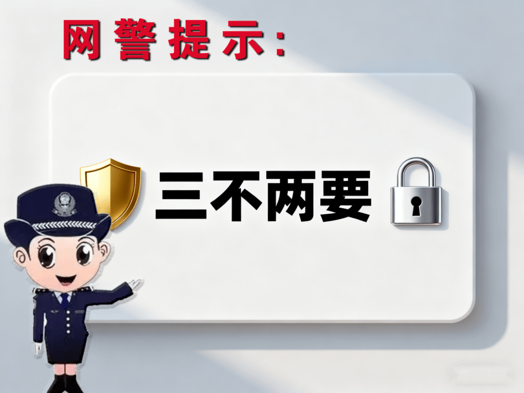 点击购物链接银行卡被盗刷？注意避开这些陷阱<strong></p>
<p>数字货币交易所交易平台</strong>！