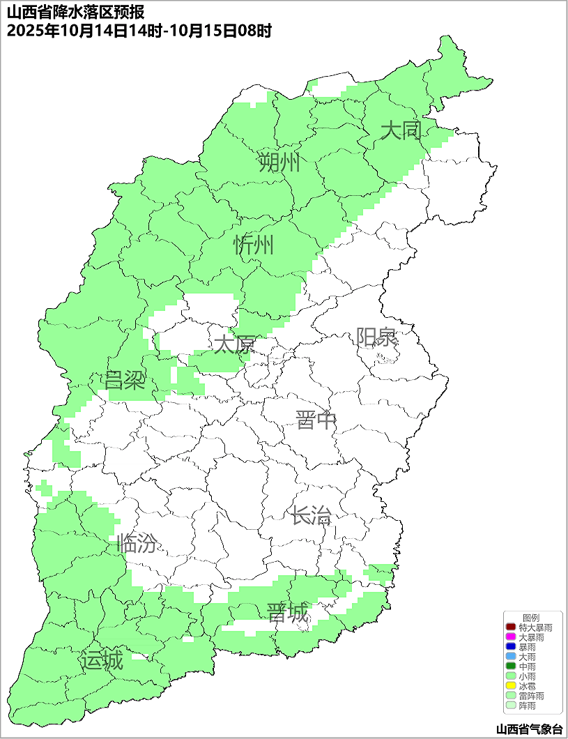 10月14日夜间起<strong></p>
<p>数字货币交易所交易平台</strong>，山西又将出现降水