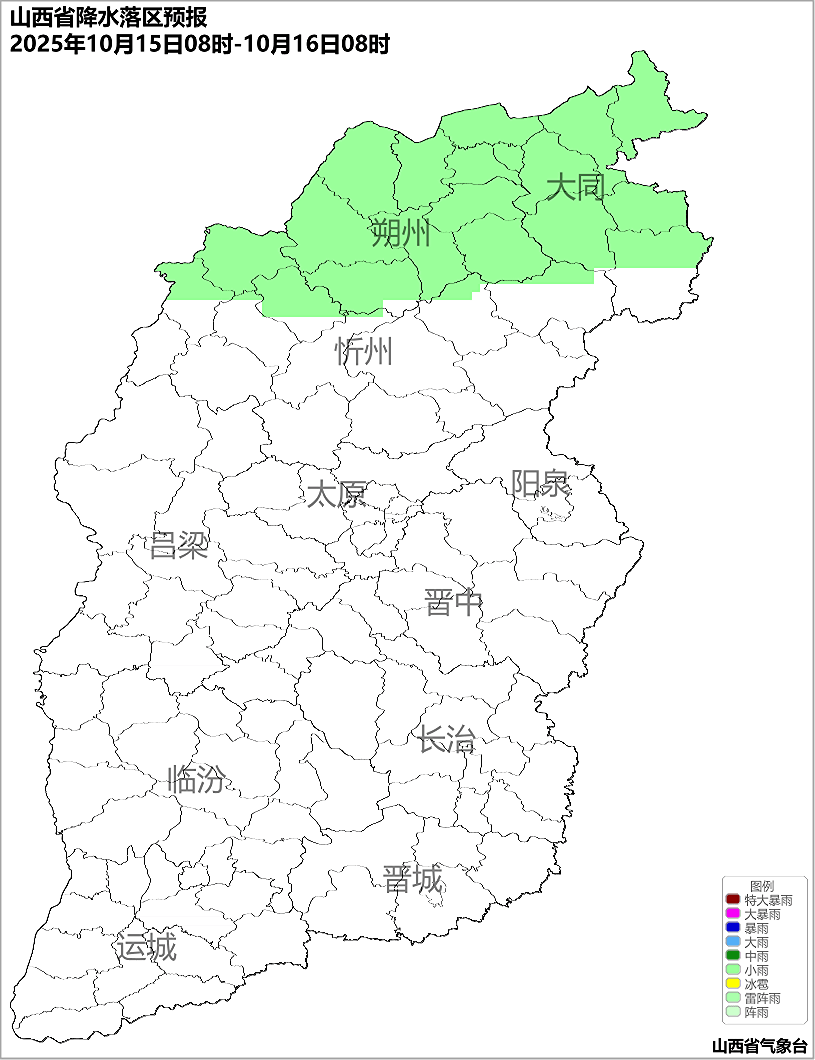 10月14日夜间起<strong></p>
<p>数字货币交易所交易平台</strong>，山西又将出现降水
