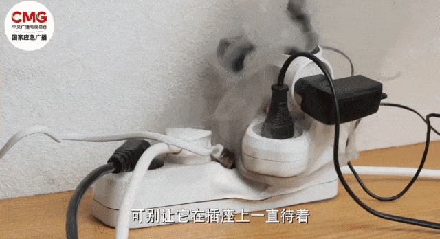 消防安全|充电时做这8件事<strong></p>
<p>数字货币交易所交易平台</strong>，你的手机将会“早衰”！