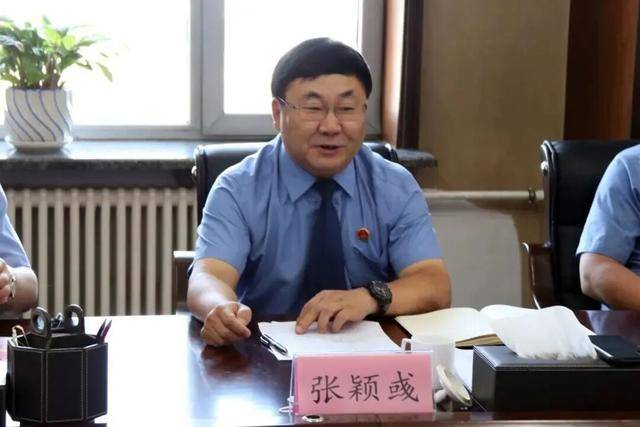 涉嫌严重违纪违法<strong></p>
<p>数字货币交易所交易平台</strong>，长春市检察院原副检察长张颖彧被查