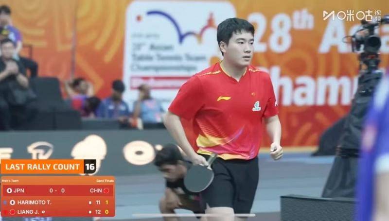 乒乓球亚锦赛｜打满25局<strong></p>
<p>数字货币交易平台</strong>！中国男团极限逆转日本队晋级决赛