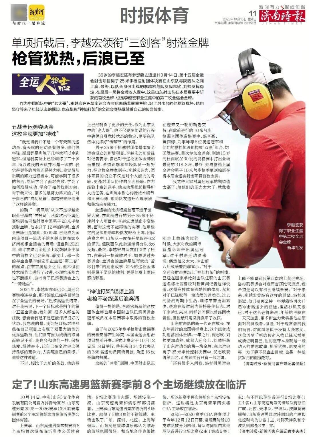 人民日报：靠近泉水敏感区<strong></p>
<p>数字货币交易平台</strong>，济南怎样修建地铁？