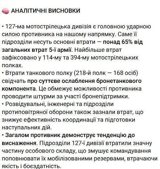 俄罗斯417名士兵在营长带领下集体向乌军投降<strong></p>
<p>数字货币app</strong>？