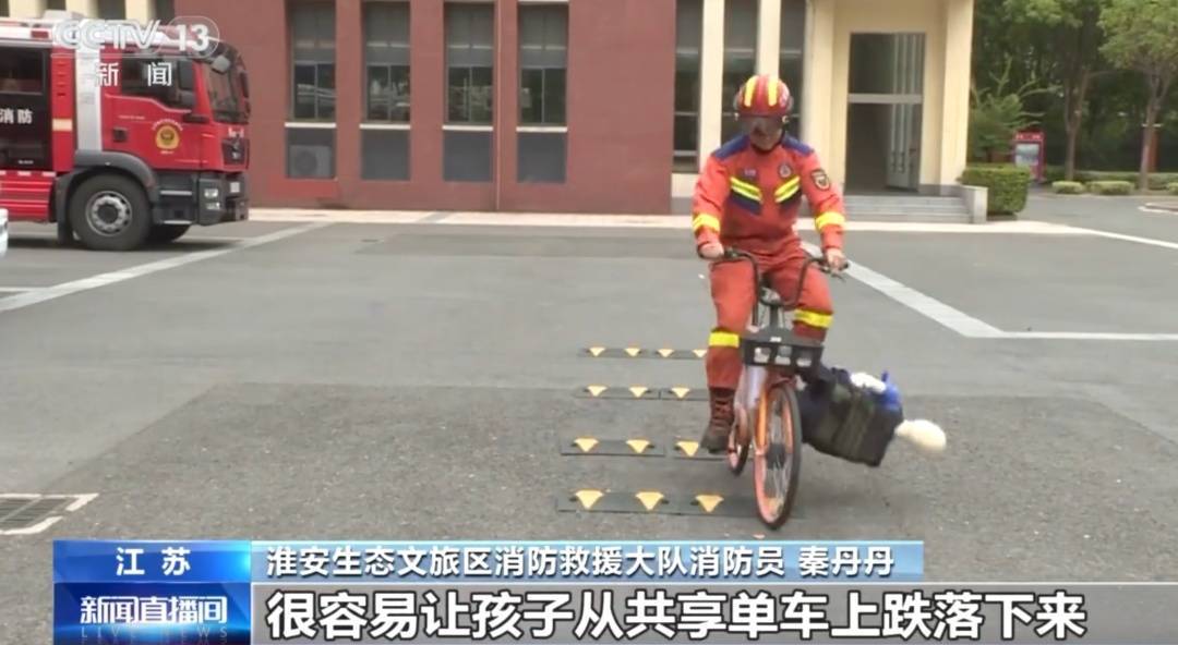 看着都疼<strong></p>
<p>数字货币app</strong>！上海街头一男子突然求助：10岁女儿被死死卡住！这个行为太危险→