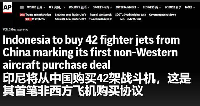 印尼豪掷90亿美元买歼-10<strong></p>
<p>数字货币app</strong>，不止看中战机，中械作战体系也来一套