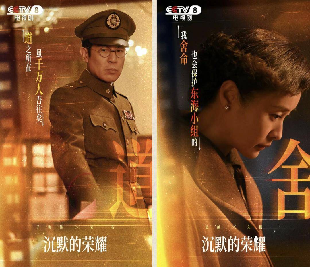 《沉默的荣耀》总编剧人民日报撰文：能感动我们<strong></p>
<p>数字货币app</strong>，也一定能打动观众