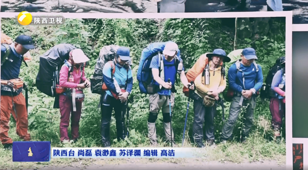 陕西省委书记赴秦岭<strong></p>
<p>数字货币app</strong>，现场观看整治非法穿越探险警示教育片