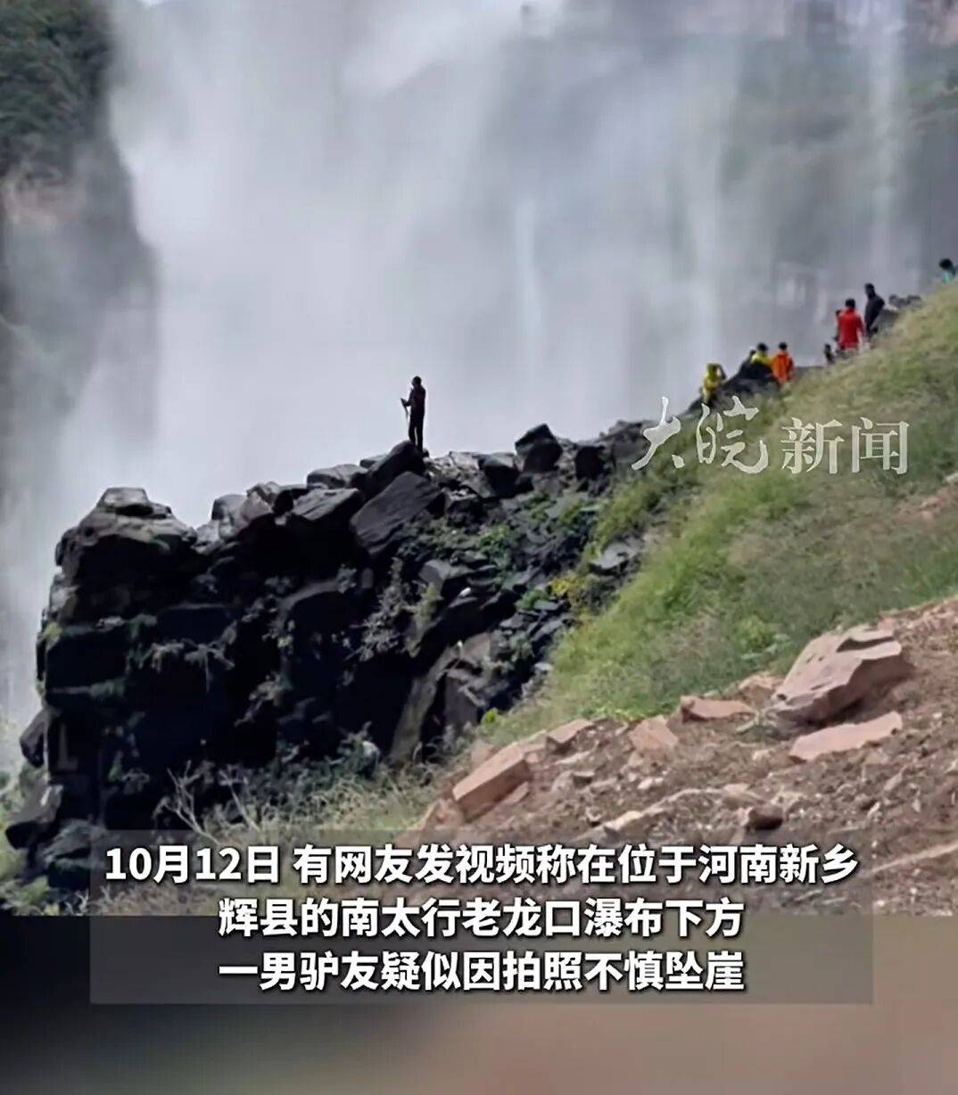 噩耗传来！王某某已确认身亡，遗体在3米深潭下被找到