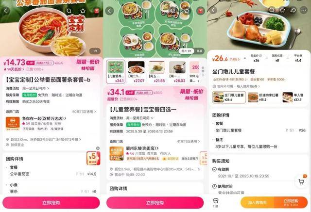 海底捞<strong></p>
<p>数字货币app</strong>，和西贝“抢娃”