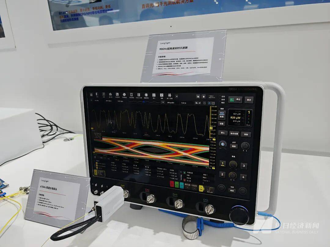 “我们特地赶早来的<strong></p>
<p>数字货币app</strong>，你们的光刻机在哪里？”深圳一家成立才几年的公司，今天爆火！
