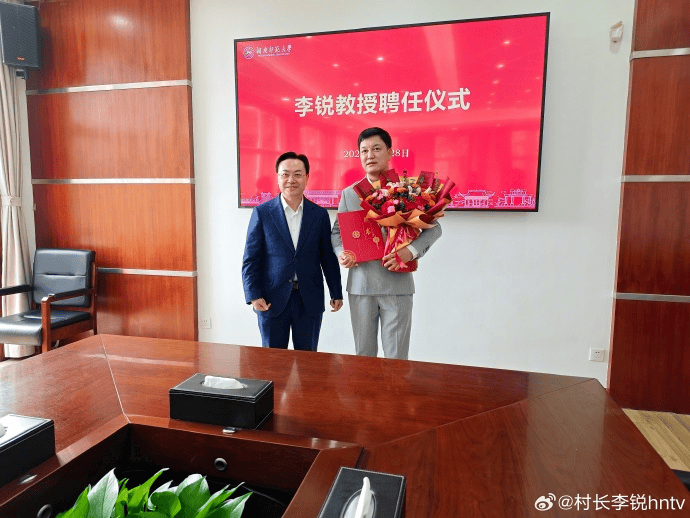 《爸爸去哪儿》村长李锐<strong></p>
<p>数字货币平台</strong>，在迪拜拿下12亿元订单