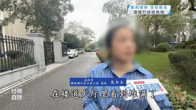 500平方米房子装20余台空调？业主解释：自住<strong></p>
<p>数字货币平台</strong>，家里人多