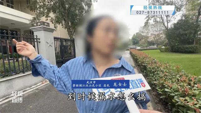 500平方米房子装20余台空调？业主解释：自住<strong></p>
<p>数字货币平台</strong>，家里人多