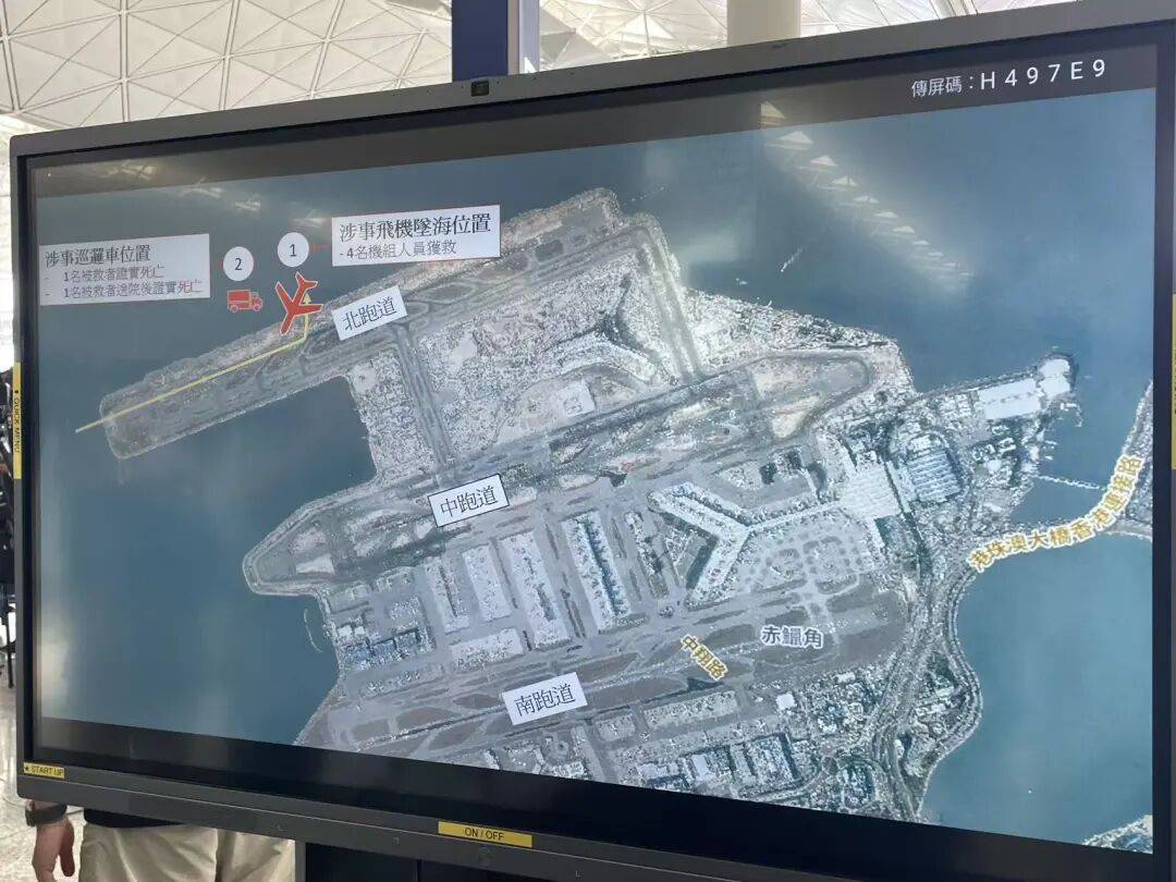 机身断成两截<strong></p>
<p>数字货币官网</strong>，2名遇难者在海下约7米处被找到，巡逻车在飞机跑道外被撞进海里，香港机场飞机坠海事故更多细节披露