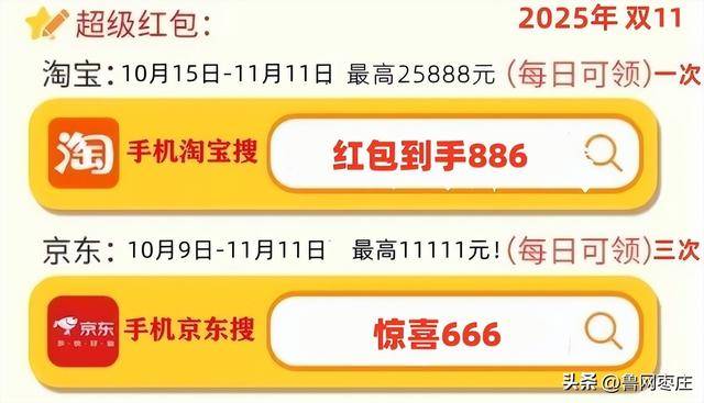 新一轮国补来了! 国补政策10月20日最新消息:国补没有结束!第四批10月恢复继续<strong></p>
<p>数字货币官网</strong>,国补领取方法一览