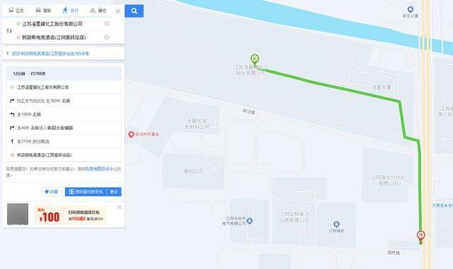 澄星股份工厂发生火灾?附近酒店:已灭火<strong></p>
<p>数字货币官网</strong>,有刺激性气味,建议不开窗