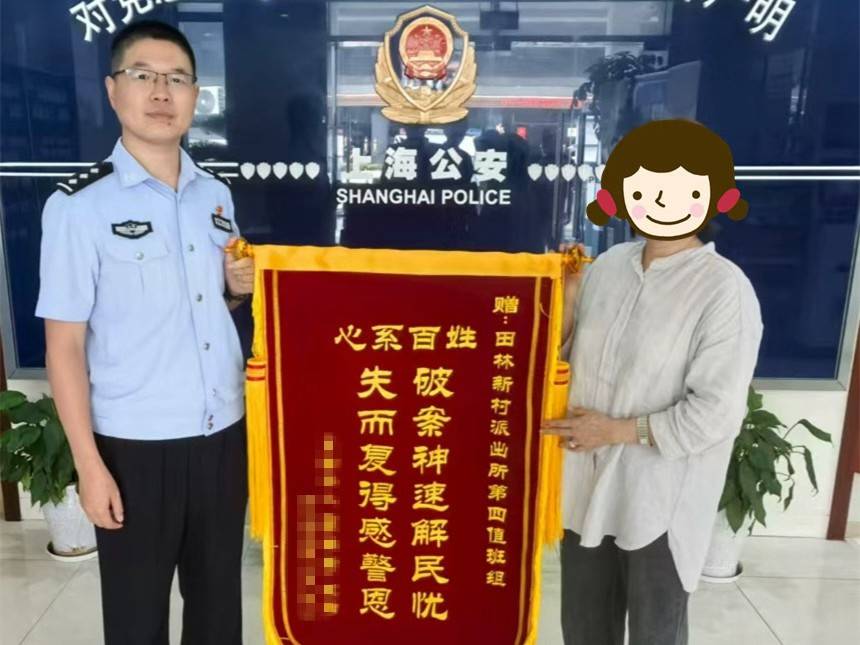 急！女儿帮母亲大扫除扔掉50万元黄金首饰<strong></p>
<p>数字货币官网</strong>，民警4小时找回