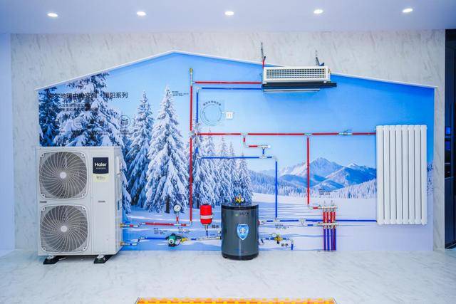 份额TOP3唯一正增<strong></p>
<p>数字货币官网</strong>！海尔空调双11推超低温强热、地暖空调等新品