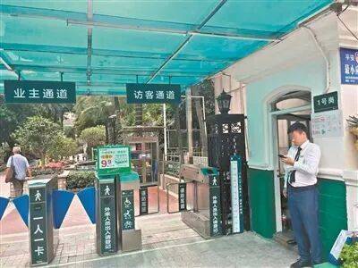 “万能遥控器”热卖<strong></p>
<p>数字货币官网</strong>，能开广州部分小区门禁，律师提醒