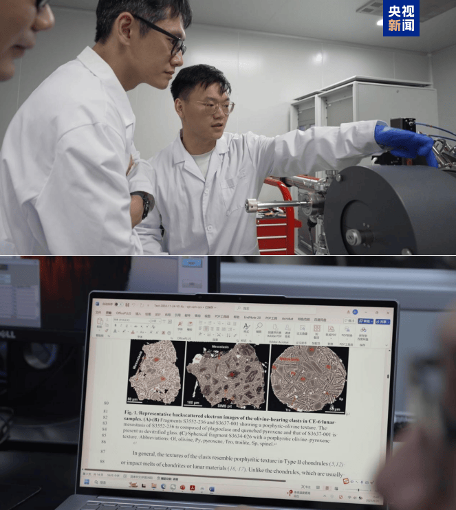 月球水从哪里来<strong></p>
<p>数字货币网站</strong>？这一重要发现开辟新思路